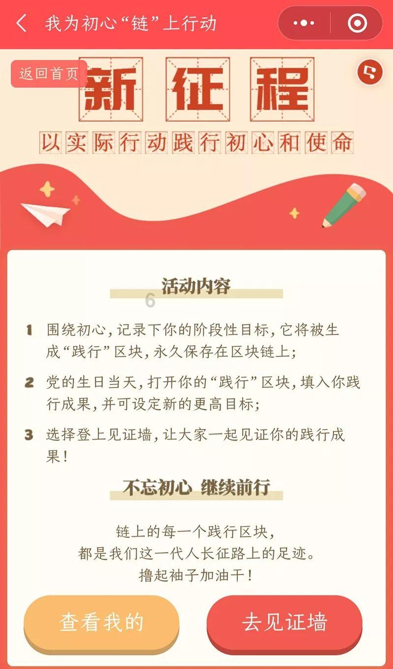 哈哈体育app官网版下载